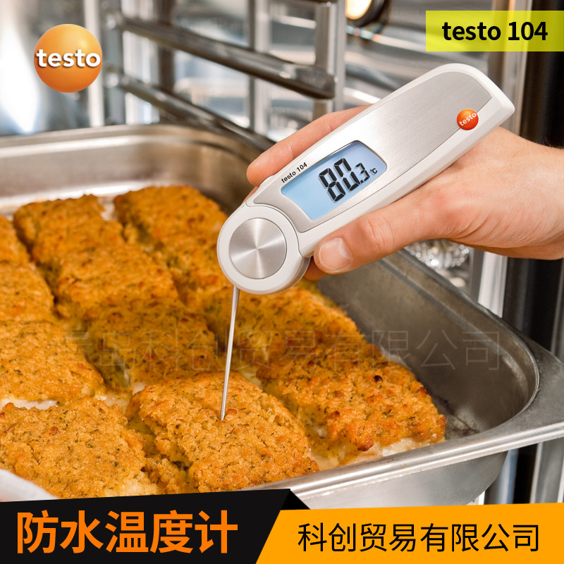 testo105 104 Detute high-precision food thermometer contact type digital thermometers Number of temperature gauges