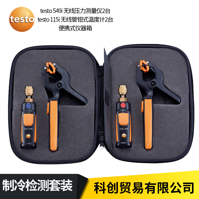 TESTO Refrigeration ventilation HVAC detector set testo0563 0002 0003 0004