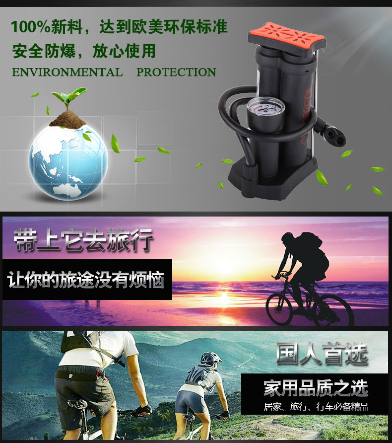 Pompe à vélo - Ref 2389973 Image 7