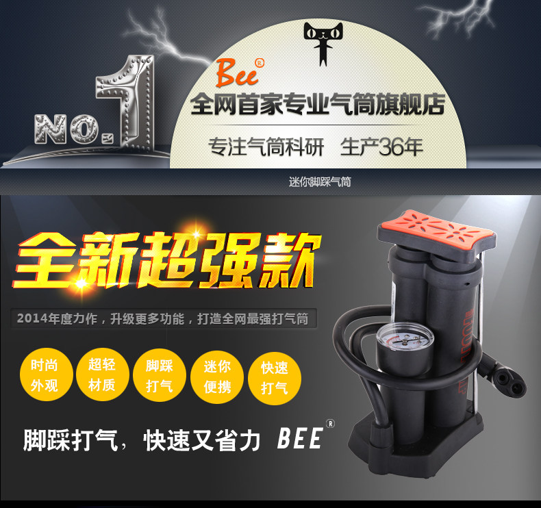 Pompe à vélo - Ref 2389973 Image 5