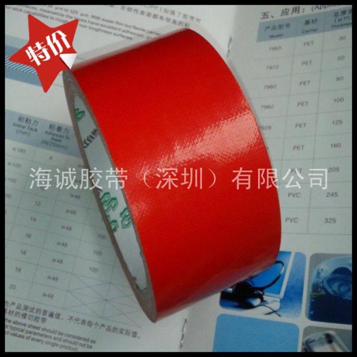Red fabric rubber without residual rubber 4 8cm wide wedding rubber rubber red tape tape