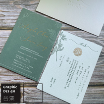 Hong Kong style wedding invitations double-sided green letterpress tissue paper wedding invitations wedding invitations custom made design printing