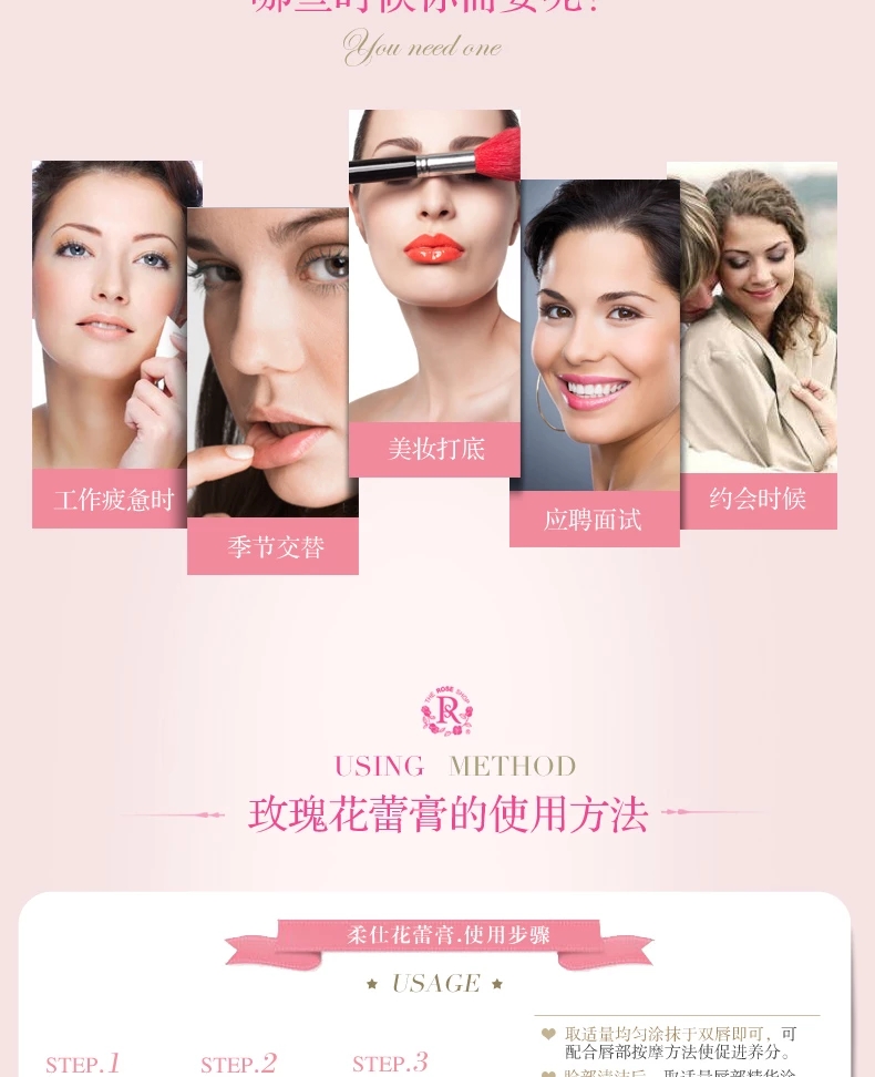 Care 玫瑰 柔 dưỡng ẩm giữ ẩm cho môi son dưỡng laneige