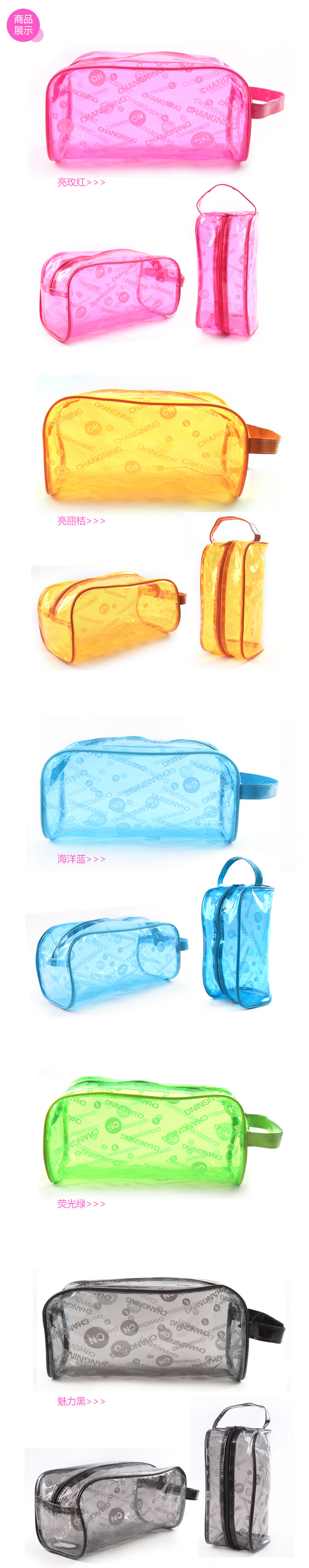 Sac de sport - Ref 10829 Image 4