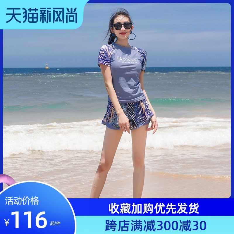 Swimsuit women's split short-sleeved 2021 new summer cover belly thin fat mm large size two-piece set of hot spring sports swimsuit