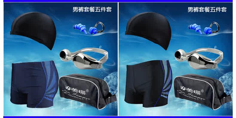 Maillot de bain homme      - Ref 2519414 Image 17