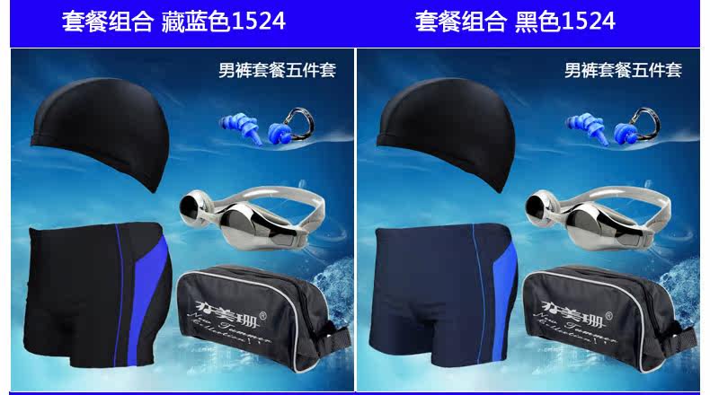 Maillot de bain homme      - Ref 2519414 Image 18