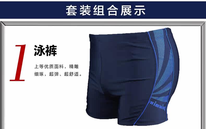 Maillot de bain homme      - Ref 2519414 Image 20