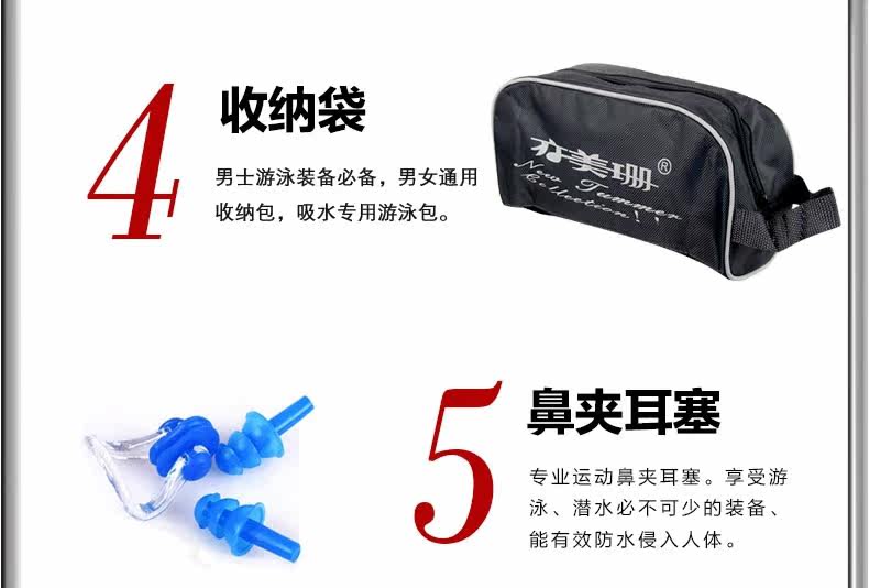 Maillot de bain homme      - Ref 2519414 Image 22