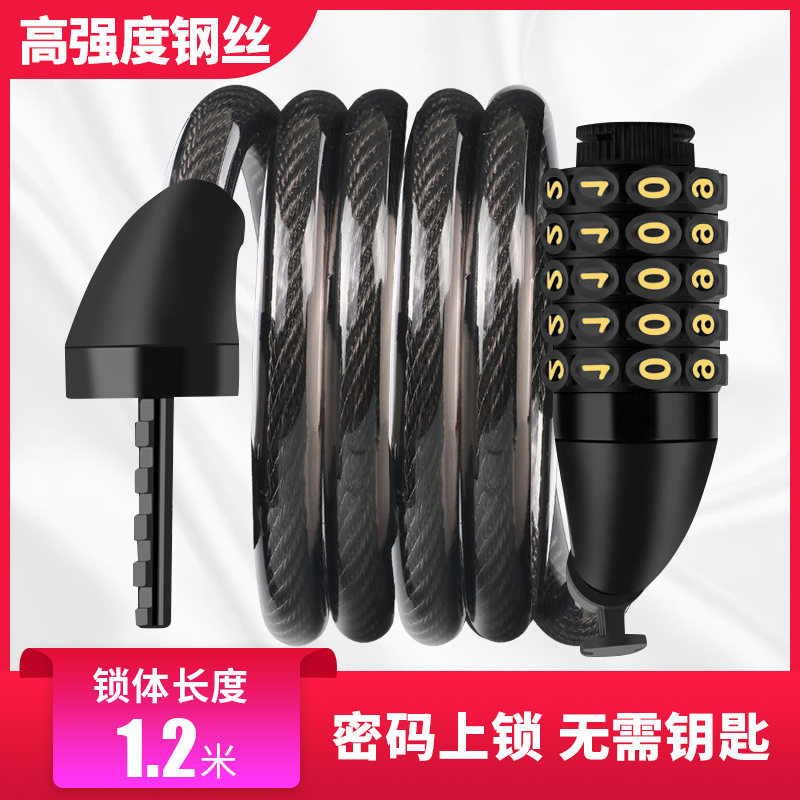 Bike Lock Mountaineering Car Lock lock Lock Highway Car Steel Cable Lock Fixed Bike Accessories Riding Gear