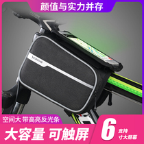 Bicycle bag Mountain bike saddle bag Upper tube bag Front beam bag Dead fly riding equipment Bicycle accessories bag Mobile phone bag