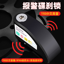 Motorcycle disc brake lock electric vehicle safety and anti-theft lock disc lock mountain bike riding equipment bicycle lock accessories