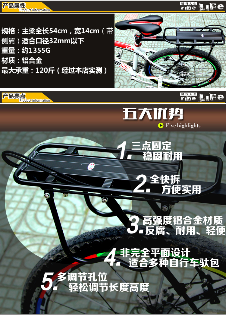 Porte-bagages pour vélo ROSWHEEL - Ref 2411277 Image 13