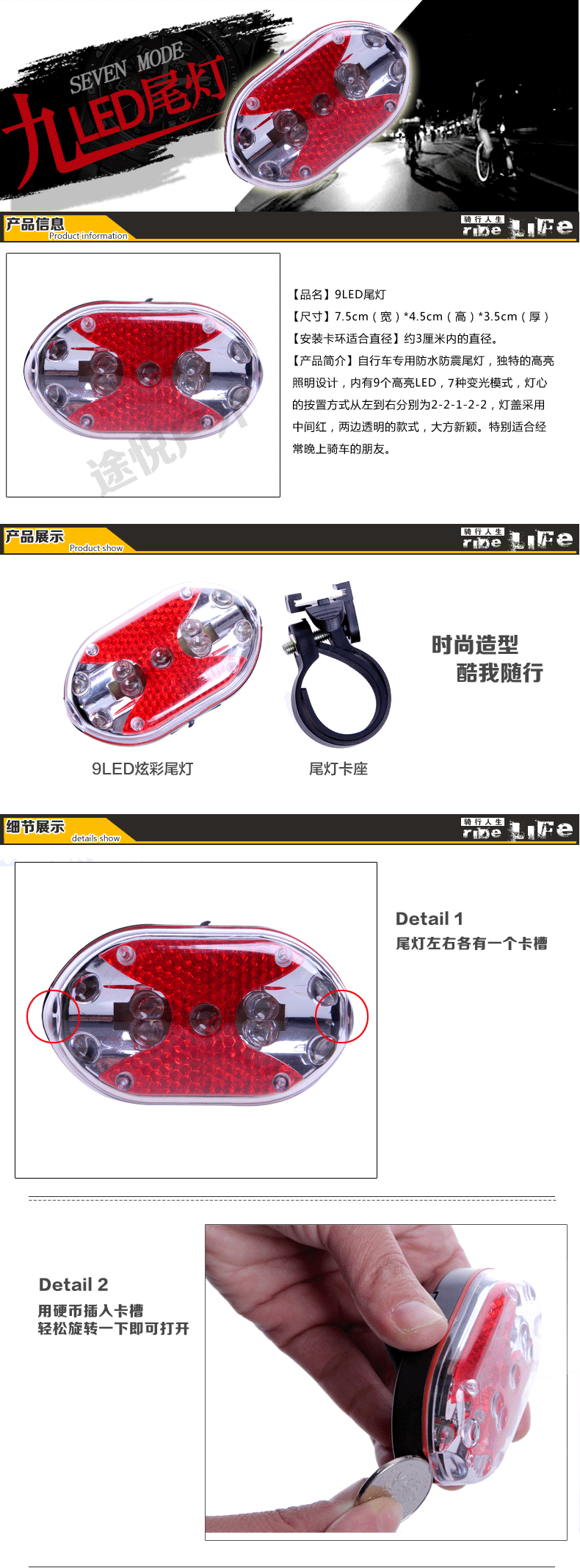 Eclairage pour vélo MOKE - Taillights - Ref 2400387 Image 9