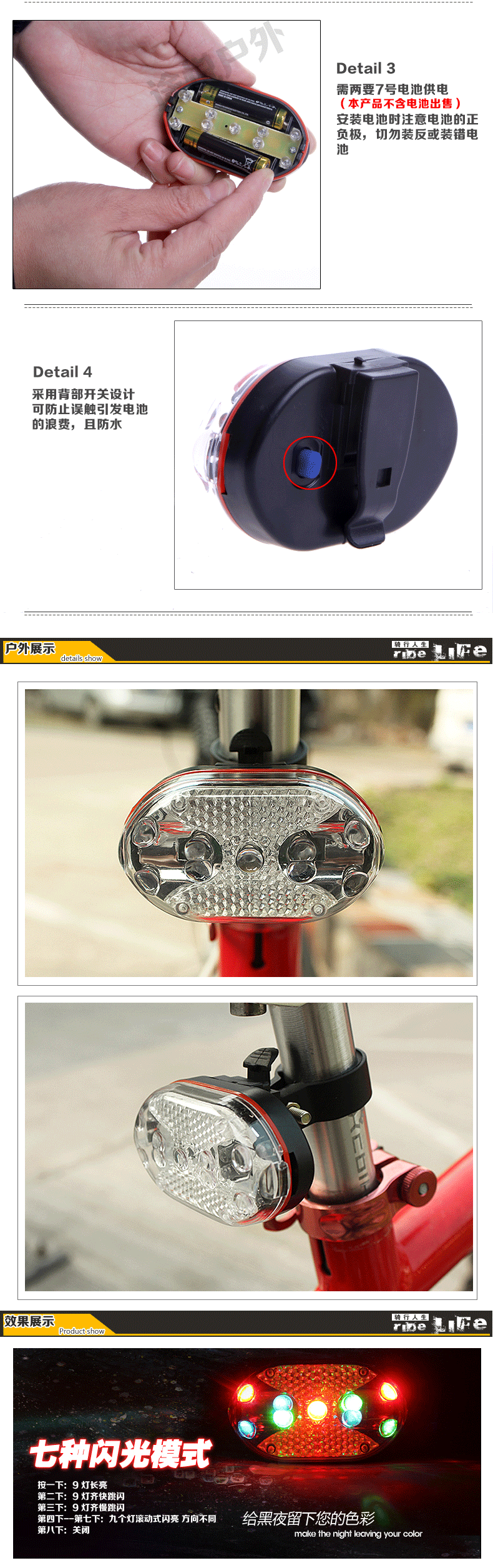 Eclairage pour vélo MOKE - Taillights - Ref 2400387 Image 10