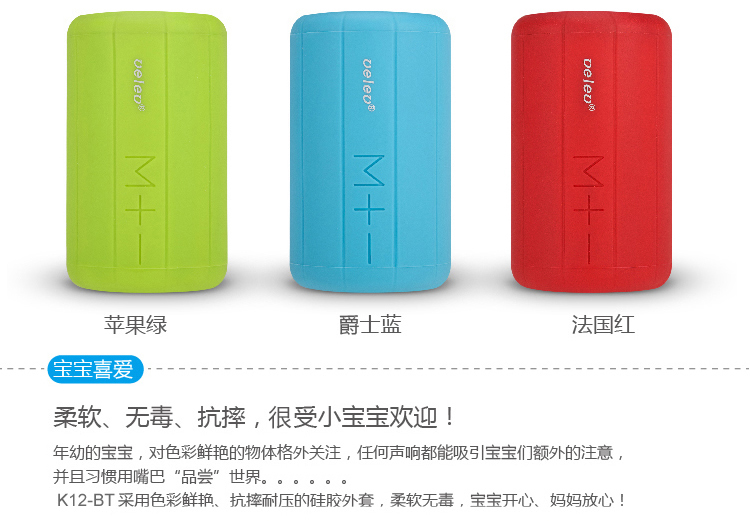 Haut-parleurs pour vélos VEOBIKE - Ref 2263087 Image 15