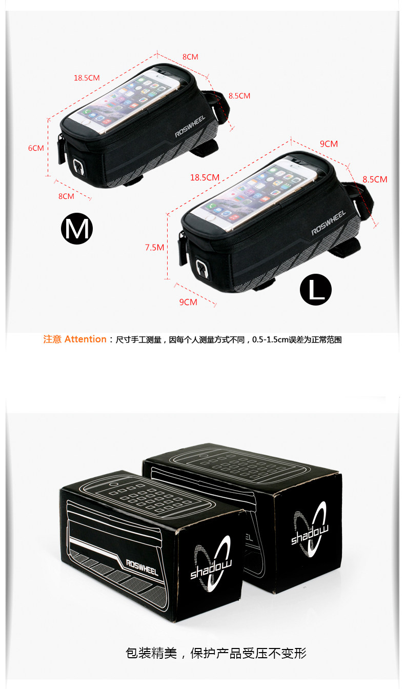 Sacoche pour vélo ROSWHEEL - Ref 2221332 Image 15