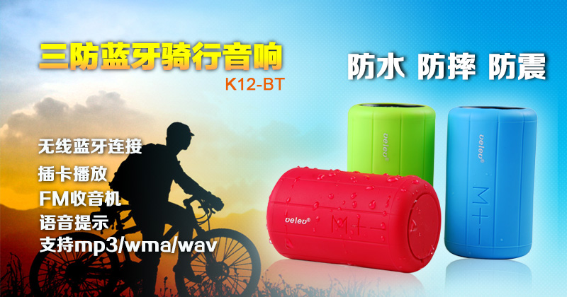 Haut-parleurs pour vélos VEOBIKE - Ref 2263087 Image 5