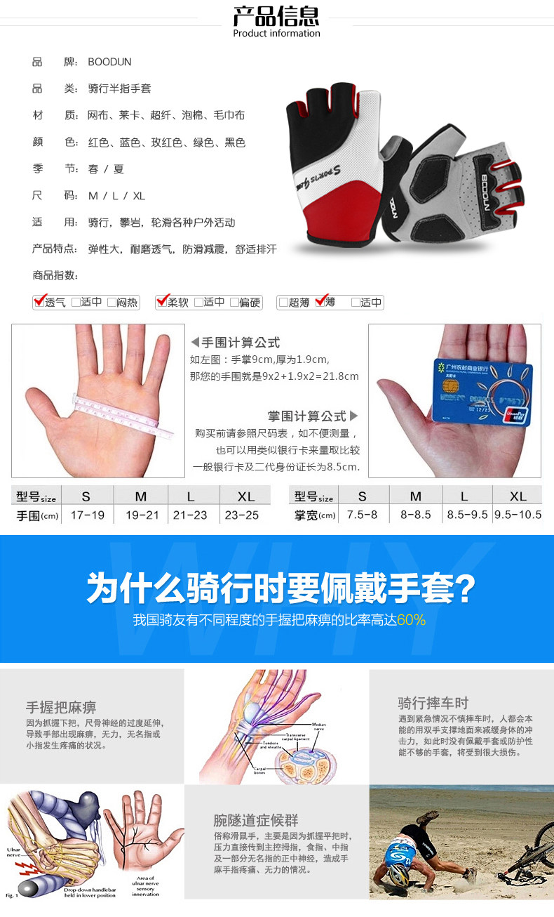 Gants de cyclisme mixte BOODUN - Ref 2241219 Image 9
