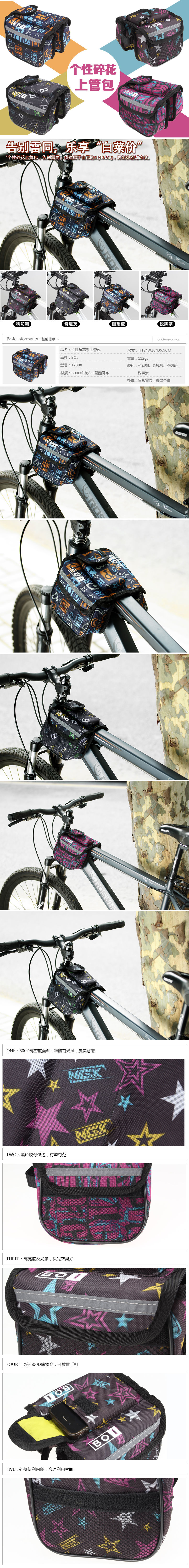 Sacoche pour vélo ROSWHEEL - Ref 2216180 Image 7