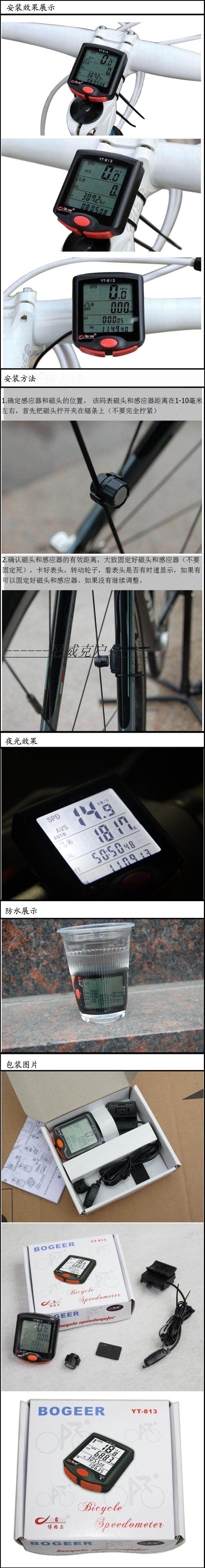 Compteur de vélo TOTTA - Ref 2422725 Image 5