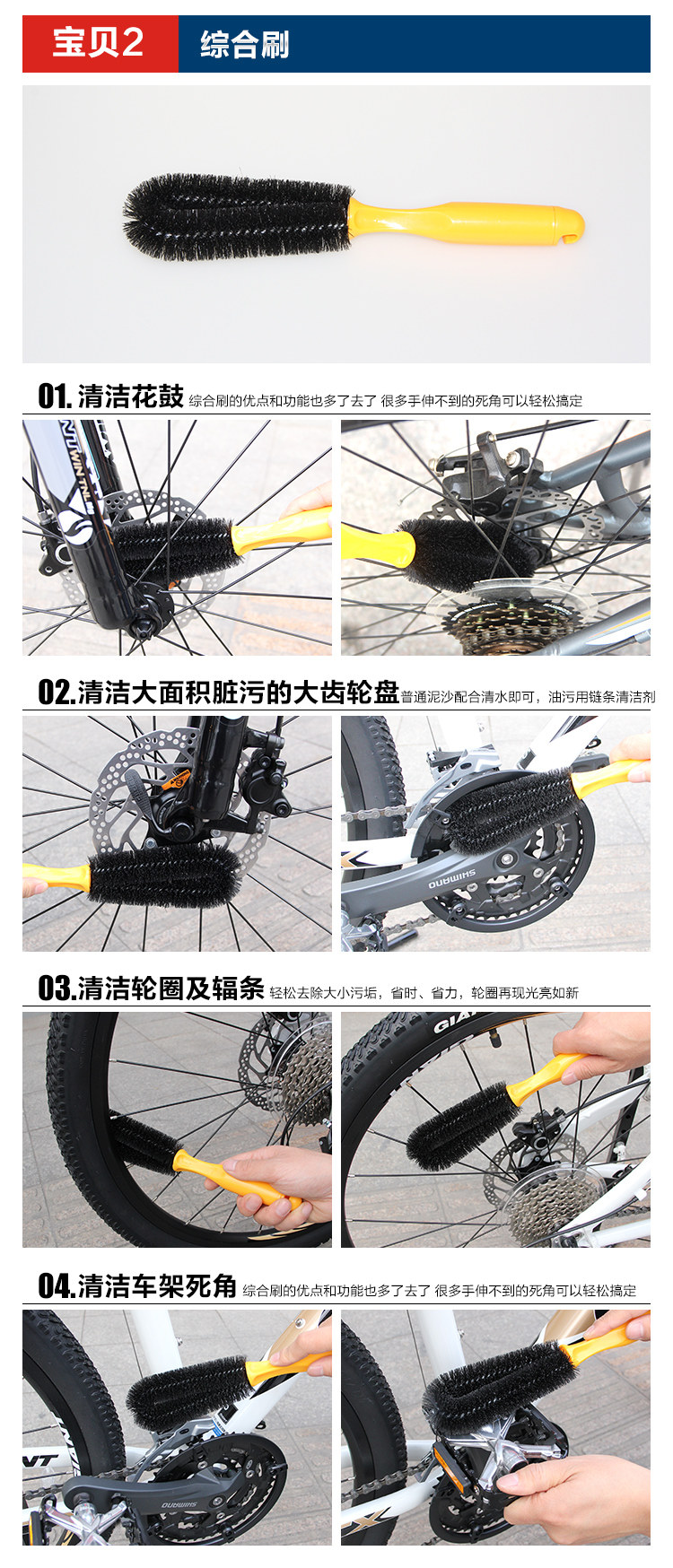Outils pour vélo CYLION - Ref 2281683 Image 3