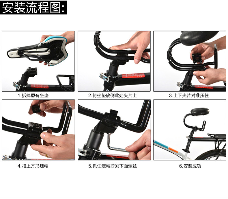 Selle de vélo Mountain Bike MOKE - Ref 2345061 Image 21