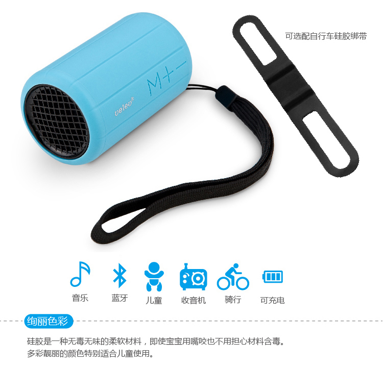 Haut-parleurs pour vélos VEOBIKE - Ref 2263087 Image 14