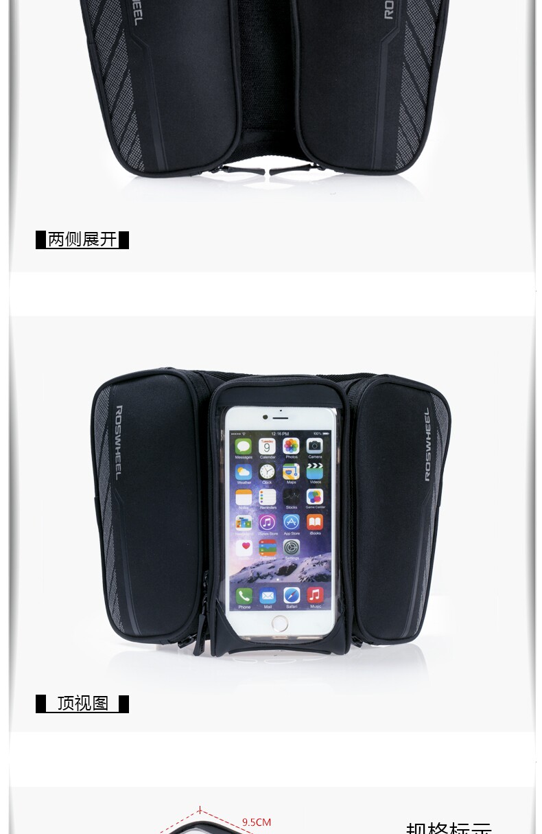 Sacoche pour vélo ROSWHEEL - Ref 2217644 Image 15