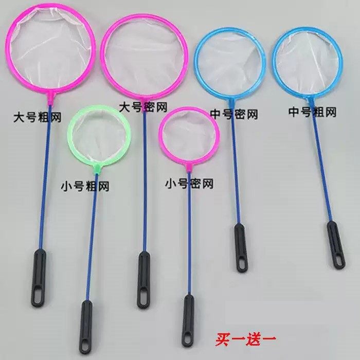 Fish tank fishing nets for fishing nets fishing nets fishing nets small fishing nets short sections Children's dense nets fish Shrimp Fry for mini-nets Mini