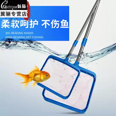 Fishing fish tank telescopic rod extra large small fish net super dense fine fishing net fishing household small fish net fishing net fishing net fishing shrimp fishing