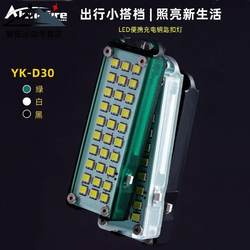Mini Flashlight Portable Self-Defense Keychain Light Rechargeable Camping Dormitory Small Pocket Work Light
