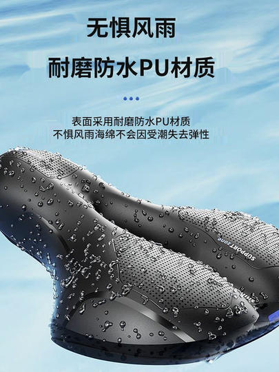 Bicycle Seat, Mountain Bike Seat, Ultra-Soft Shock-Absorbing Saddle, Thickened Comfortable Cushion, Waterproof Seat Cushion, Universal with Light