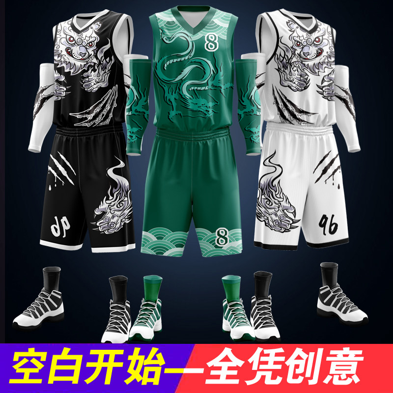 New basketball suit custom jersey suit men's training game sports basketball team uniform group purchase printed font size summer