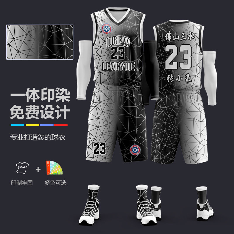 Basketball suits Black and white jerseys Custom suits Men's custom game training basketball team uniforms Children's vests Sports ball suits