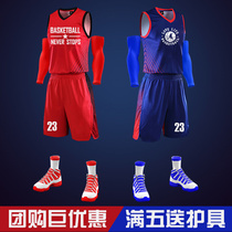  Jersey basketball suit suit mens game sports basketball training team uniform custom jersey vest group purchase printing new style