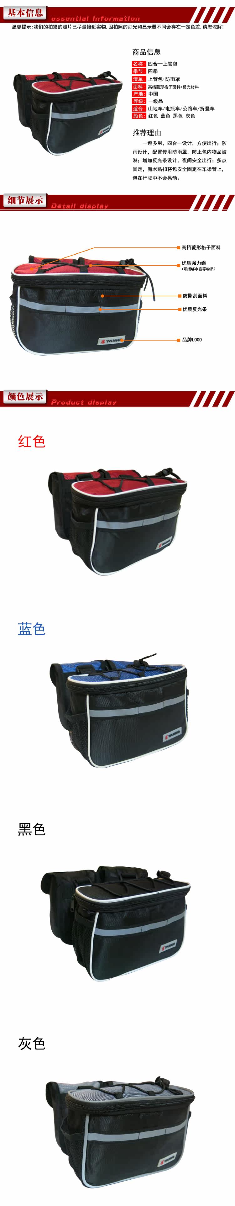 Sacoche pour vélo mixte YANHO - Ref 2217319 Image 6