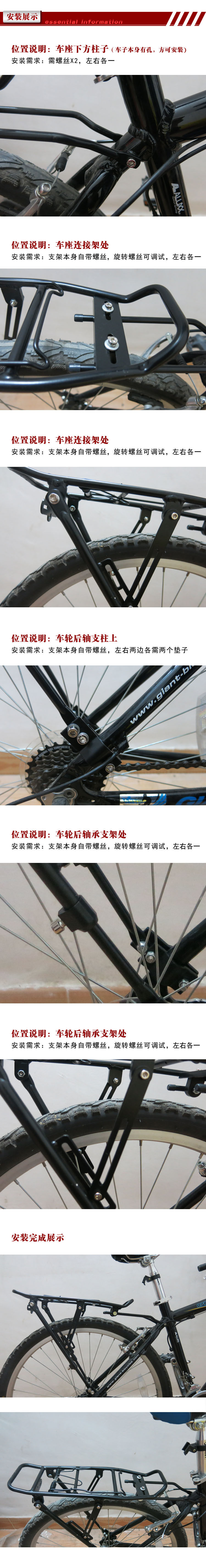 Porte-bagages pour vélo MOKE - Ref 2411446 Image 7