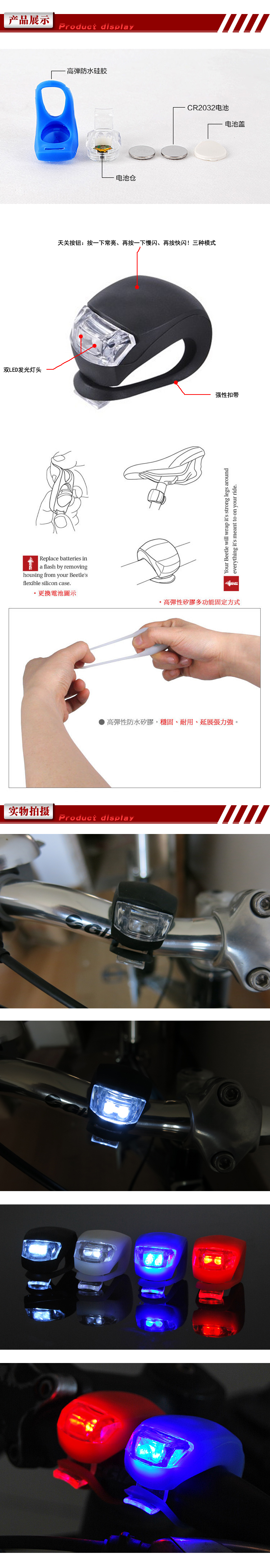 Eclairage pour vélo MOKE - Frog Lumières - Ref 2400062 Image 9