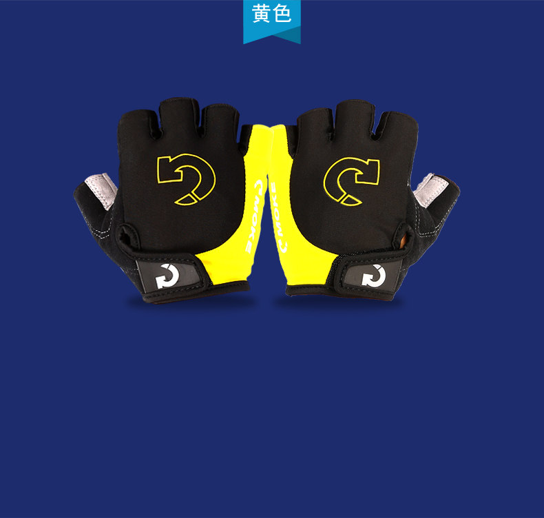 Gants pour vélo mixte MOKE - Ref 2242423 Image 21