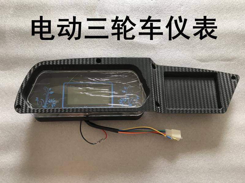 Electric tricycle dashboard 48v60v72v full-caravan electric four wheeler instrument LCD instrument