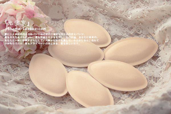 Coques pour soutien-gorge - Ref 820648 Image 5