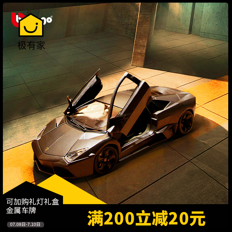 Higher than the United States 1:24 Lamborghini model simulation alloy toy car model car model ornaments for boys gifts