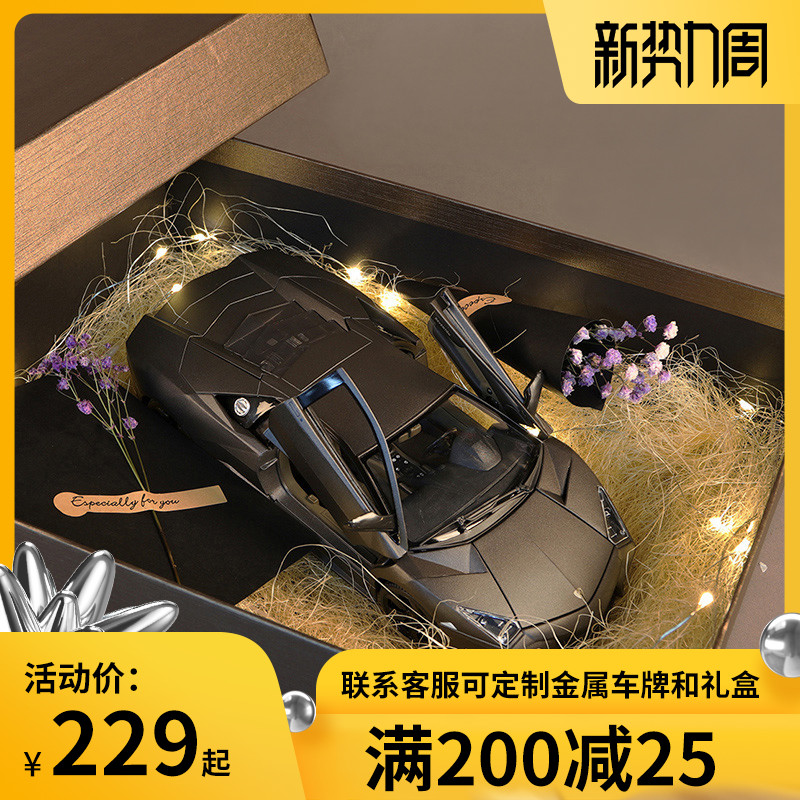 Higher than the United States 1:18 Lamborghini Revington alloy car model car model toy decoration boy lover gift