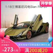  Higher than the United States Lamborghini Sian FKP37 sports car simulation car model original alloy car model boys gift