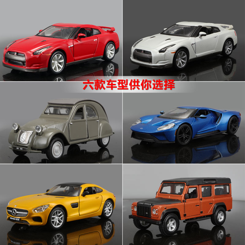 1:32 Nissan GTR simulation alloy car model of the BSF GT Citroen Model