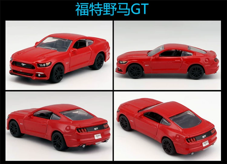 Mô hình xe Bimei Gao 1:64 Nissan Ford Bugatti mô phỏng hợp kim kim loại mô hình đồ chơi trẻ em xe hơi - Chế độ tĩnh