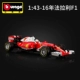 Mô hình xe đua Bimei cao 1:43 F1 Ferrari 2016 mô hình đua mô phỏng xe mô-tô hợp kim mô hình xe