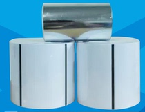 Hospital special prescription paper 130*190 electronic prescription printer for North Yang 2200X printer