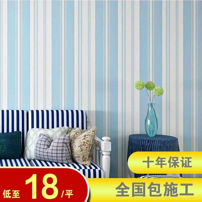 Master Shenyang installed non - woven wallpaper wallpaper wallpaper glass film